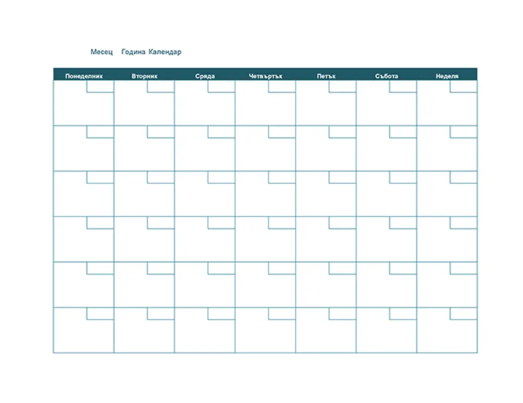 Празен месечен календар brown organic simple