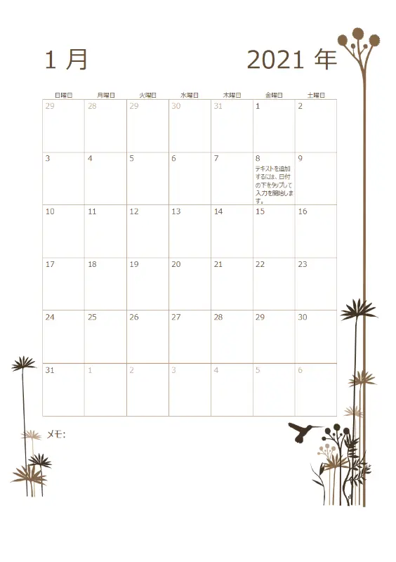 ハチドリの 12 か月カレンダー (日曜日～土曜日) brown modern-simple
