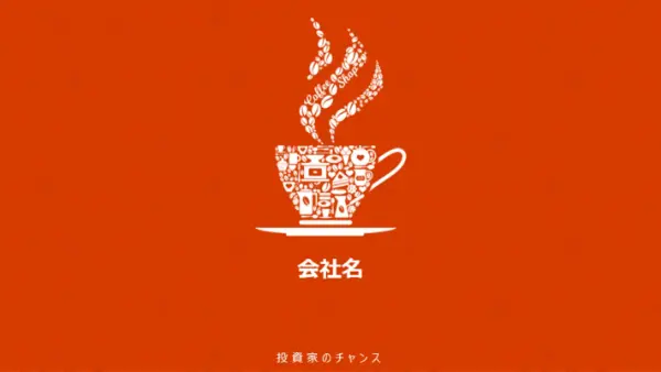 コーヒー ショップ ビジネス向けピッチ デッキ white modern-simple