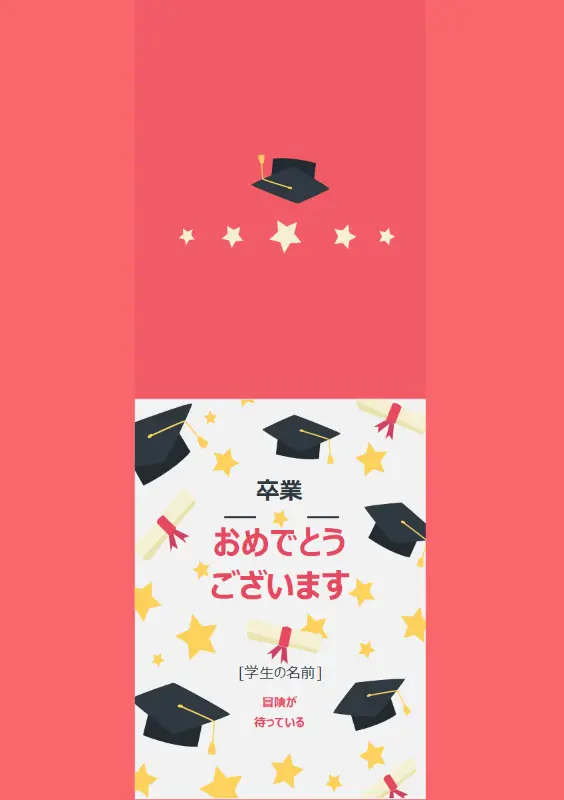 卒業の帽子を脱ぐ卒業カード pink modern-simple