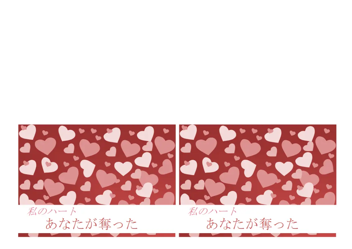 バレンタイン カード red whimsical-color-block