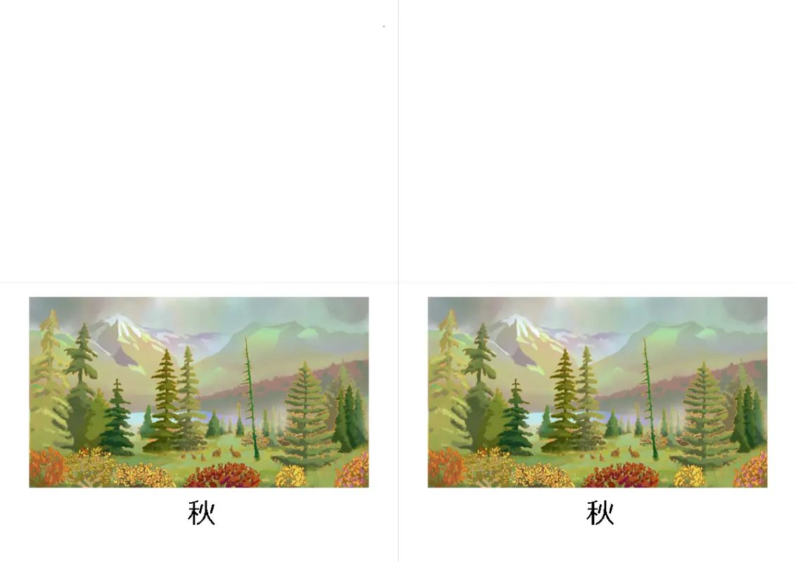自然の風景のグリーティング カード (4 つ折り) green whimsical-color-block