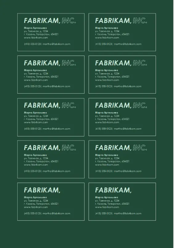Визитные карточки с ярким логотипом (10 на страницу) green modern bold