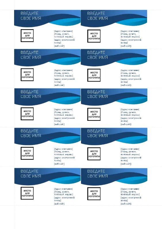 Визитные карточки (синий переплетающийся узор) blue modern-simple