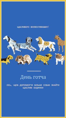 Допомога більшій кількості собак у пошуку домівок blue dog,illustration,playful