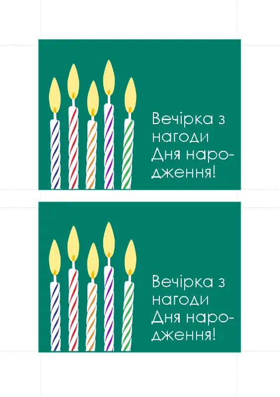 Поштові листівки для запрошення на день народження (2 на сторінку) green modern-simple