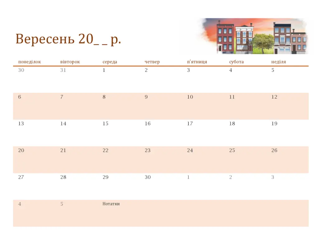 Сезонний ілюстрований календар на будь-який рік modern-simple