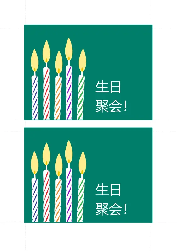 生日邀请明信片（每页 2 张） green modern-simple