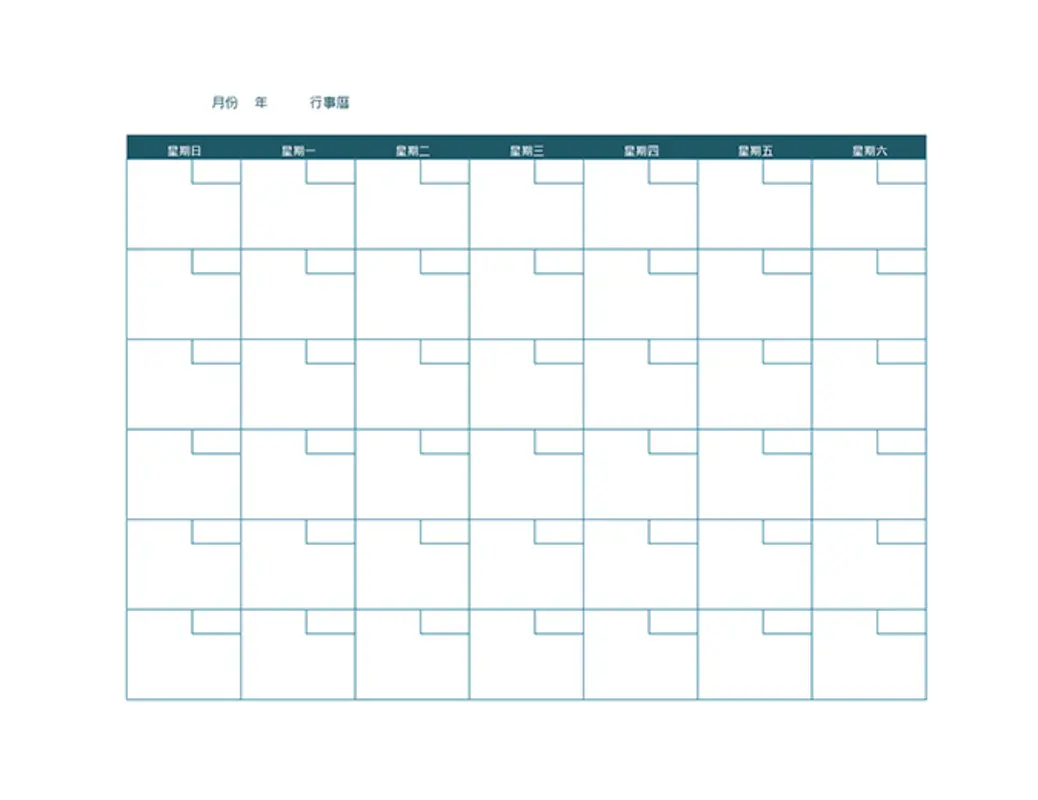 空白的每月行事曆 brown organic simple